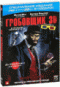 Blu-ray -  3D (DVD) + :  (Real 3D Blu-Ray)