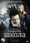 DVD -  .  2.  21-30