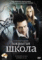 DVD -  .  2.  31-40