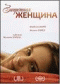 DVD -  