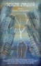 DVD -  