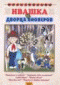 DVD -    
