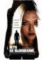 DVD -   