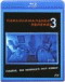 Blu-ray -  3 (Blu-Ray)