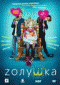 Blu-ray - Z (Blu-Ray)