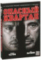 Blu-ray -   (Blu-Ray)