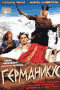 DVD - 
